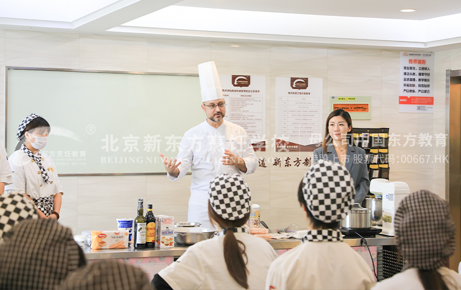 美女爆乳抠逼操逼乱操北京新东方烹饪学校-学生采访